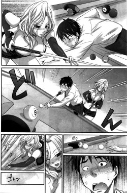 Page 111 of Namaiki! 2016-02