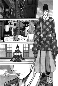 Page 34 of Namaiki! 2016-02