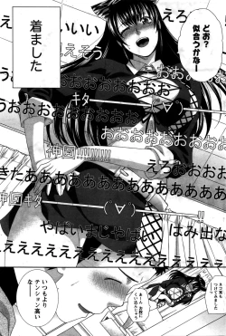 Page 66 of Namaiki! 2016-02