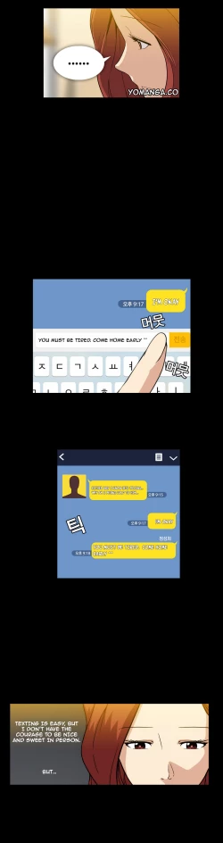 Page 216 of Drug Candy Ch.0-31