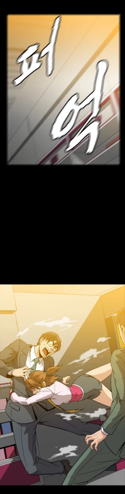 Page 337 of Drug Candy Ch.0-31