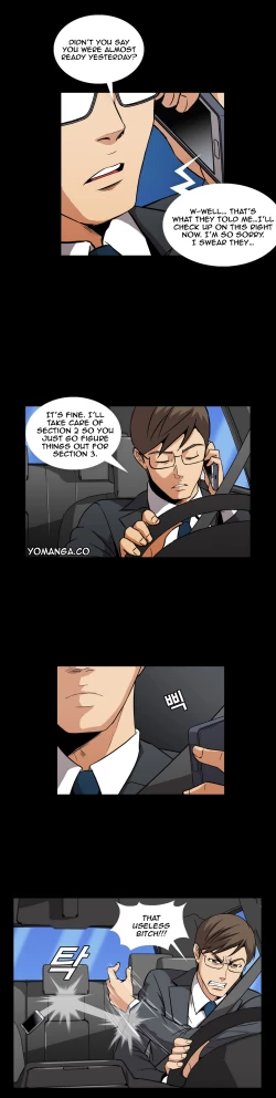 Page 43 of Drug Candy Ch.0-31