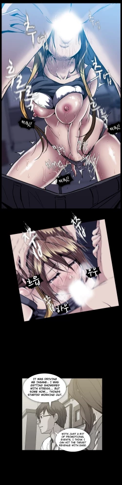 Page 600 of Drug Candy Ch.0-31