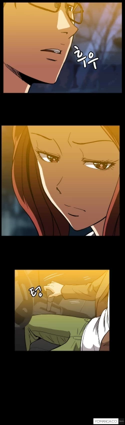 Page 874 of Drug Candy Ch.0-31