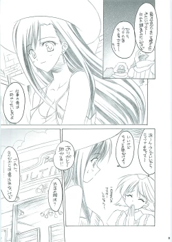 Page 11 of Tifa no Oyashoku. 2