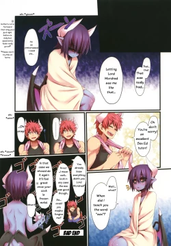 Page 17 of [Tsukimi Dango (Zyugoya)] -motive- (Shinrabanshou Choco) [English] [Digital]