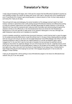 Page 19 of [Tsukimi Dango (Zyugoya)] -motive- (Shinrabanshou Choco) [English] [Digital]