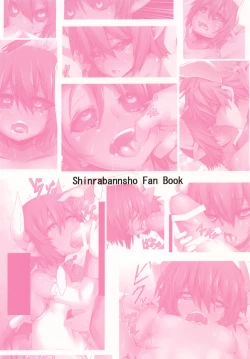 Page 20 of [Tsukimi Dango (Zyugoya)] -motive- (Shinrabanshou Choco) [English] [Digital]