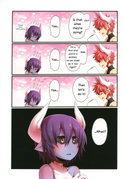 Page 5 of [Tsukimi Dango (Zyugoya)] -motive- (Shinrabanshou Choco) [English] [Digital]