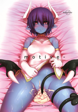 Download [Tsukimi Dango (Zyugoya)] -motive- (Shinrabanshou Choco) [English] [Digital]