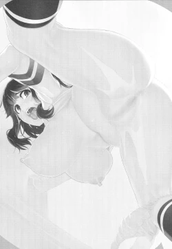 Page 2 of Ushio Ryoujoku Shichau Hon