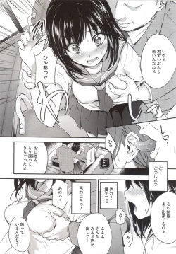 Page 120 of PINKERTON