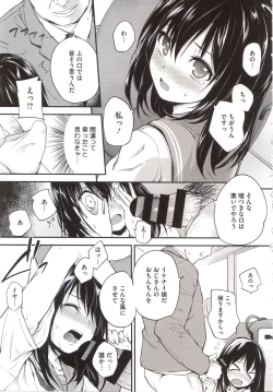 Page 121 of PINKERTON