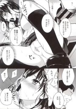 Page 123 of PINKERTON