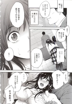 Page 18 of PINKERTON