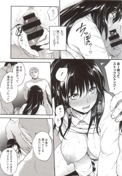 Page 28 of PINKERTON