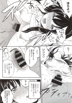 Page 30 of PINKERTON