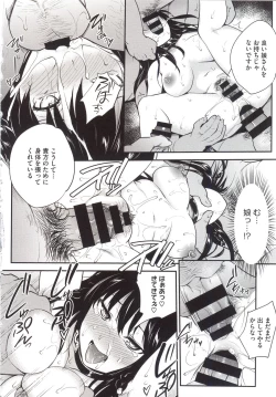 Page 44 of PINKERTON