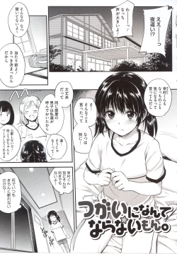 Page 47 of PINKERTON