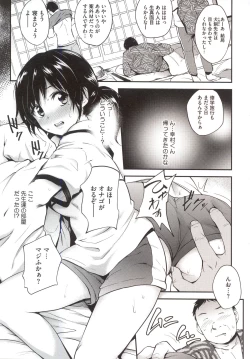 Page 49 of PINKERTON