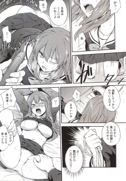 Page 75 of PINKERTON