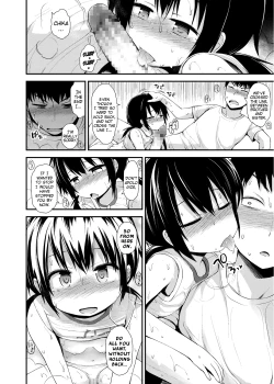 Page 12 of Imouto ga Ichiban Kawaii | Little Sister Is The Cutest