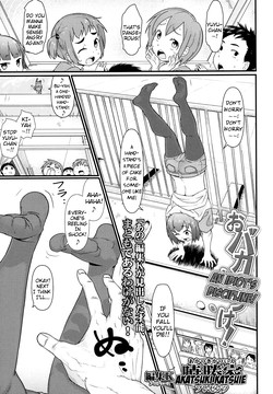 Download Obaka no Shitsuke! | An Idiot's Discipline!