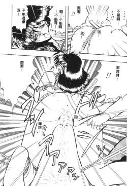 Page 15 of Dorei Yuugi