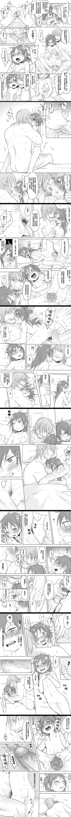 Page 19 of 那就是我的味道