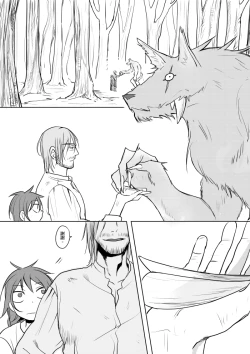 Page 44 of 那就是我的味道