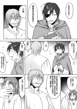 Page 54 of 那就是我的味道