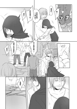 Page 7 of 那就是我的味道