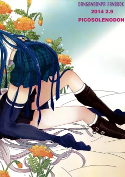 Page 33 of Hana no Nemoto de Machiawase