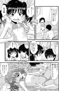 Page 122 of COMIC LO 2016-03