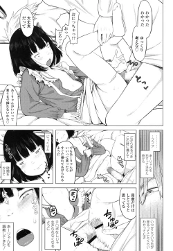 Page 168 of COMIC LO 2016-03