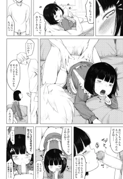 Page 173 of COMIC LO 2016-03