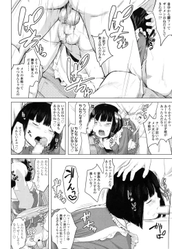 Page 175 of COMIC LO 2016-03