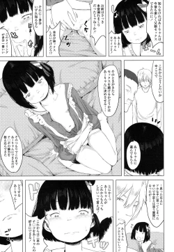 Page 178 of COMIC LO 2016-03