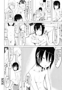 Page 185 of COMIC LO 2016-03