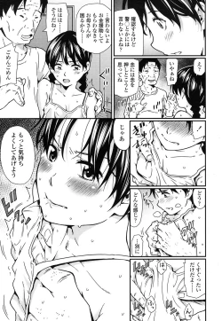 Page 190 of COMIC LO 2016-03