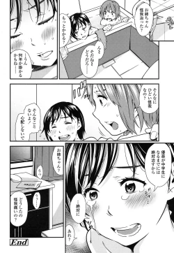 Page 201 of COMIC LO 2016-03