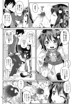 Page 203 of COMIC LO 2016-03