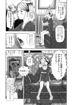 Page 217 of COMIC LO 2016-03