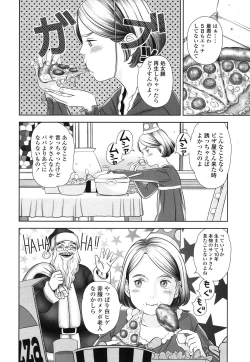 Page 219 of COMIC LO 2016-03