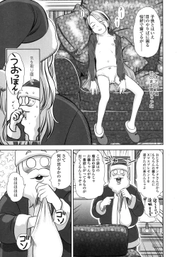 Page 222 of COMIC LO 2016-03