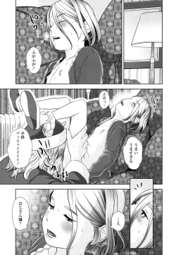 Page 224 of COMIC LO 2016-03