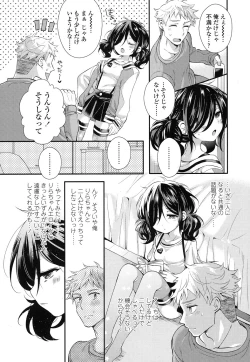 Page 263 of COMIC LO 2016-03