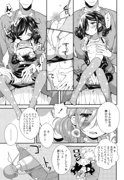 Page 266 of COMIC LO 2016-03