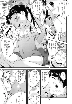 Page 282 of COMIC LO 2016-03