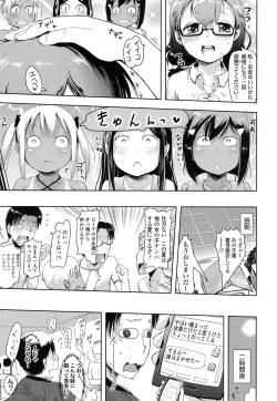 Page 314 of COMIC LO 2016-03